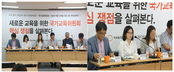 토론회 사진.PNG