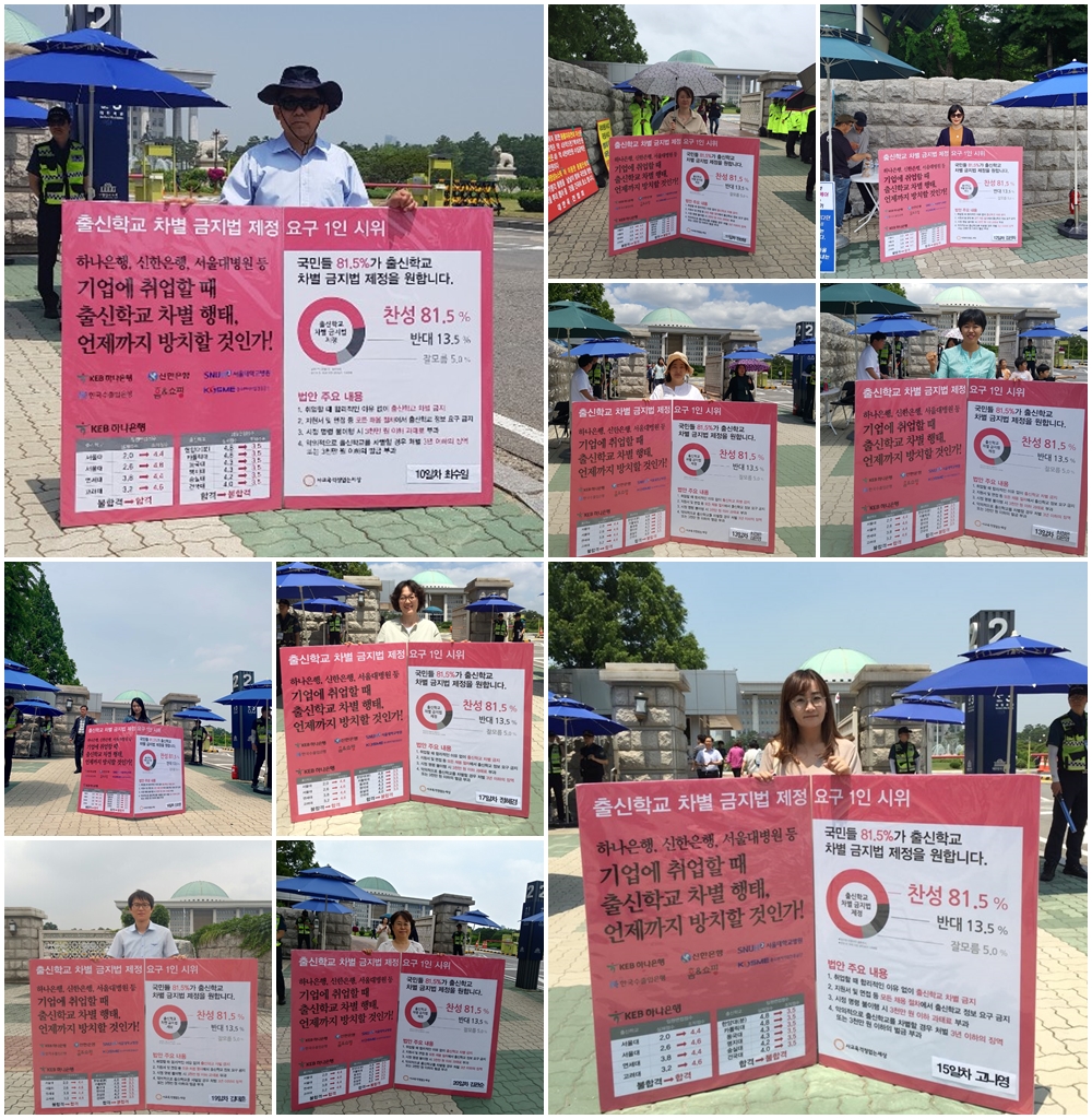 1인시위2.jpg