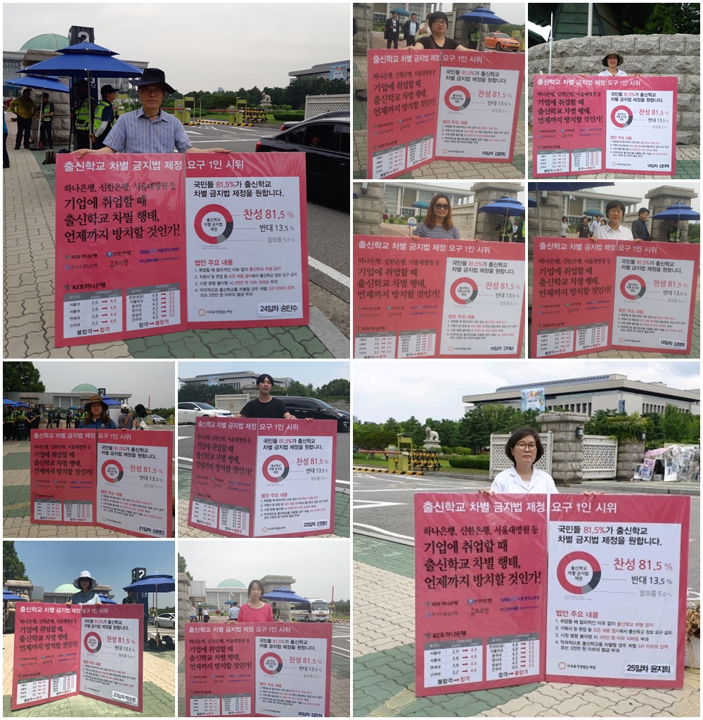 1인시위3.jpg