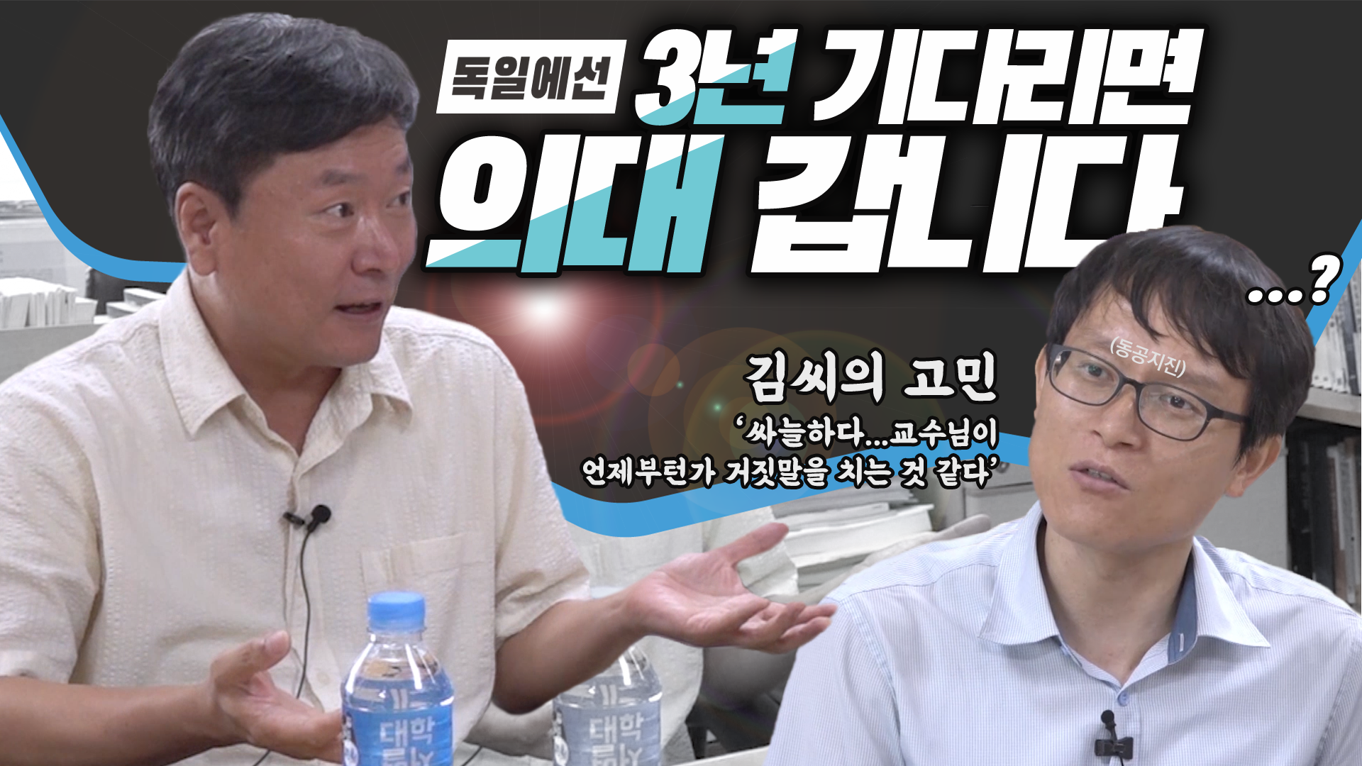 3편 썸네일_2.png