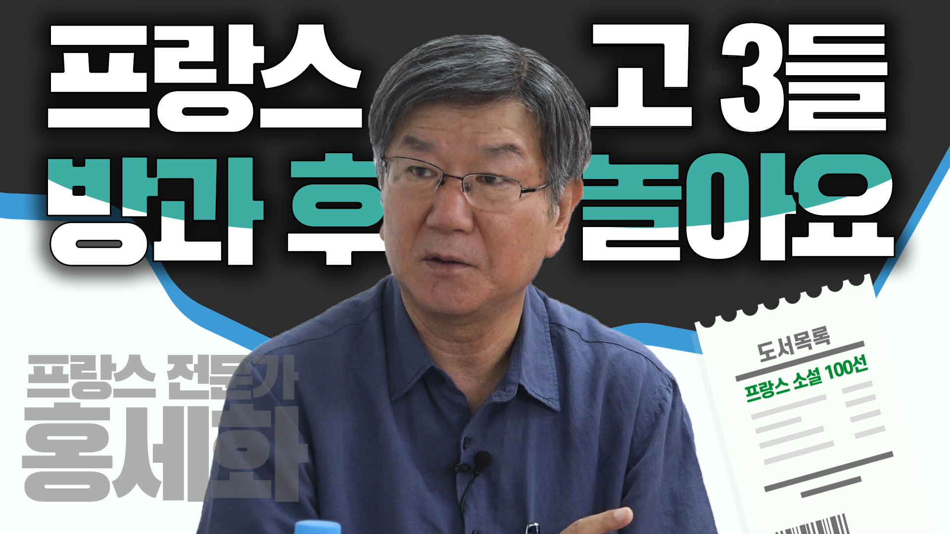 1편 썸네일.png
