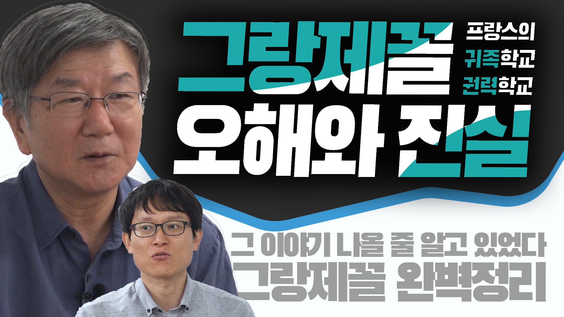 3편 썸네일.png