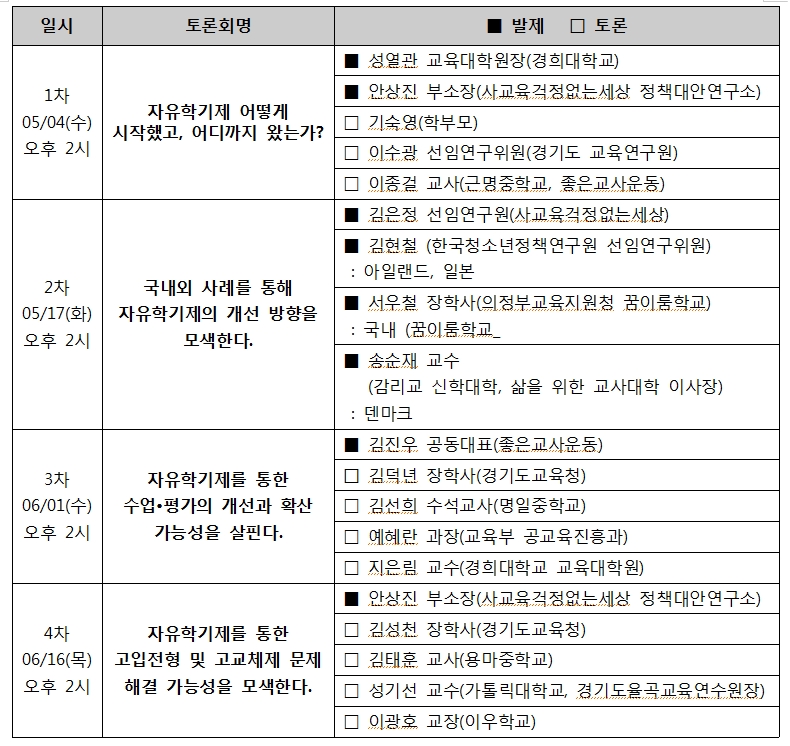 일정(이미지).jpg